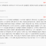 김수현 <b>소속사</b> 악생댓글 고소 ㅎ