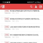 [하고싶은말] 저기요