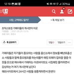 [하고싶은말] 나도모르게피싱에넘겼었나?<b>2223</b>어케스토킹했냐고요.