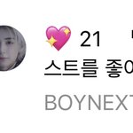 아니 <b>보</b>넥도 이거 뭐<b>임</b>?