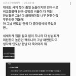[19] 너네 한국이 성범죄율 <b>인도</b> 40배인거 알고있었냐