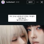 [댓글부탁해] 실시간 승헌쓰 인스스 추천곡ㄷㄷ