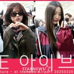 아이브 '예쁜하트로 굿모닝~'