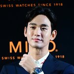 불안증세 김수현, 故 김새론 논란 후 첫 공식석상? 대만 팬미팅...
