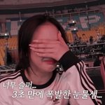 베이비몬스터 3초 만에 폭발한 눈물샘, 뜨거웠던 데뷔 <b>첫콘</b> 비하인드