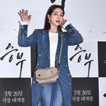 이민정, <b>내조</b>는 100점 패션은 30점‥‘꽃남’에서 멈춘 센스 아쉬워