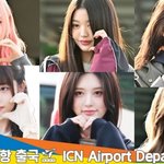아이브(<b>IVE</b>), 출국은 항상 셀레인 것처럼~‘애티튜드’ 있게....