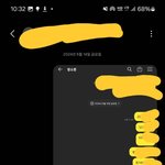 내카톡혼잣말<b>실시</b>간보고 경찰차두대출동했잖아