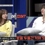 중 차 세우라더니 와서 두드린 적 있어” (<b>한</b><b>블리</b>)[결정적장면]