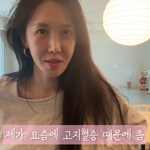 ‘45세’ 윤혜진, 고지혈증 이렇게 관리한다 “<b>당류</b>·밀가루 안 먹어”