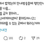맹견이 <b>맹인안내견</b> 줄임말인가요?