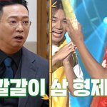 99년생 이후부터는 잘 모른다는 <b>대세</b> 연예인