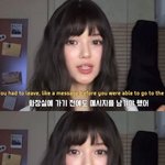 다니엘이 얘기하는 아이돌 연습생의 현실