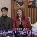 육아용품' 신상 플렉스.."아기 빨리 만나고파" ('<b>담비</b>손')[종합]