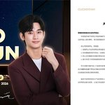 김수현 논란에 <b>쿠쿠</b>도 광고 중단… “중국 홍보 중단”