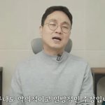 이진호 또 터트렸다… 김새론 결혼·<b>낙태</b>설? 이제는 선 넘은 거 아니냐