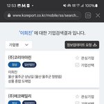 [우린모르는] 사이잖<b>아요</b>?? 그냥 여기서 몇번봤어요.