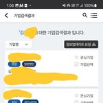 [스토킹참여] 과거지인 동명사업자 21개 <b>생성</b>