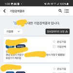 [스토킹참여] 모르는이름? 16개 <b>생성</b>