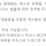 제발 <b>현실세계</b> 가는 방법 자세히 좀 알려주세요.