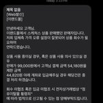 나 보이스피싱  <b>감지</b>력 쩌는듯