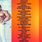 황철순 “아내, 성형 후 유흥만” <b>vs</b> 아내 “소설 좀 그만” 맞불