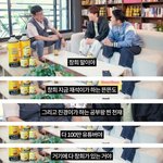 이경규가 스카우트 제의까지 하며 탐낸 후배