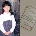 '응팔' 진주, '걸그룹 도전'→'회장' <b>당선</b>까지...놀라운 근황...
