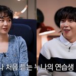 장나라, 결혼식서 축가 부른 사연은…" 찐친 케미스트리 (<b>엘피</b>룸)