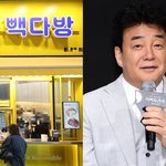 [단독] 백종원식 정면 돌파?…빽다방 '거대 영수증' 등장