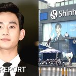 금융계, '김수현 지우기' <b>동참</b>…광고판에 페인트칠까지
