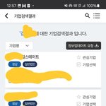 [하고싶은말] 몇달간 동명인 사업자56개 아줌마