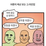 수부진데 <b>네이밍</b> 쿠션 좋음?