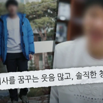 (소름) 과잠 정병 레전드