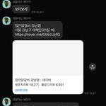 [댓글부탁해] 친구가 저보고 가스라이팅이라며 <b>손절</b>했습니다. (사진첨부)