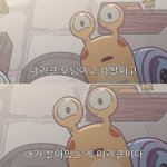 게임에서 이런 짤을 만들어<b>주네</b>ㅋㅋ