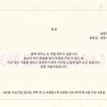 [하고싶은말] 전피디글은 전피디 사칭임? 누구임?