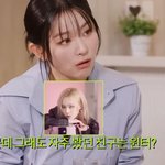 슬기 언니와 효연 언니가 얘기하는 윈터