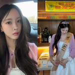 '금융계 훈남' 효민, 결혼 앞두고 럭셔리 파티 "<b>SOLD</b> OUT"