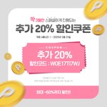 <b>화장품</b> 싸게 잘산듯