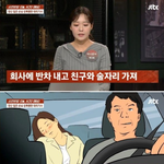 제 아내가 알면안됩니다 ~~