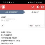 [하고싶은말] 누가?