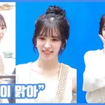 티 없이 맑아"...웬디, 햇살 여주 재질