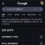 [19] 와 이거 좀 웃김