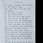 유족 "김새론 임신·<b>낙태</b>·결혼? 전혀 몰랐다" … 모친, 충격에...