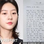 <b>모친</b>, 눈물의 자필 편지 공개 "어떻게든 살겠다고 약속했는데"