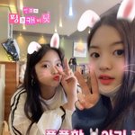 헐 아일릿 <b>민주</b>랑 엔믹스 지우 8년지기래