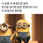 [19] <b>소신</b>발언함