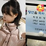 '응팔' 진주는 영재, 오빠는 회장 <b>당선</b>...놀라운 남매 근황