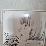 [진격의거인] 다들 색지 <b>특전</b> 뭐 받았어?!